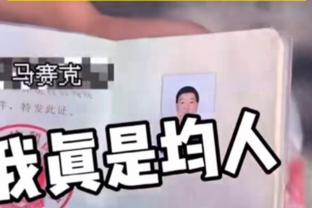 意媒：土超俱乐部主席赛后殴打主裁判，俱乐部发布声明公开道歉